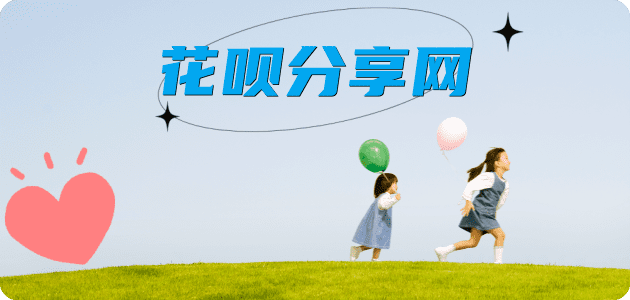 南通达州信用卡接单平台☀️诚信信用卡24小时在线靠谱商家推荐